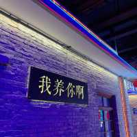 西安0元拍照好去處易俗社帶你重回80年代！