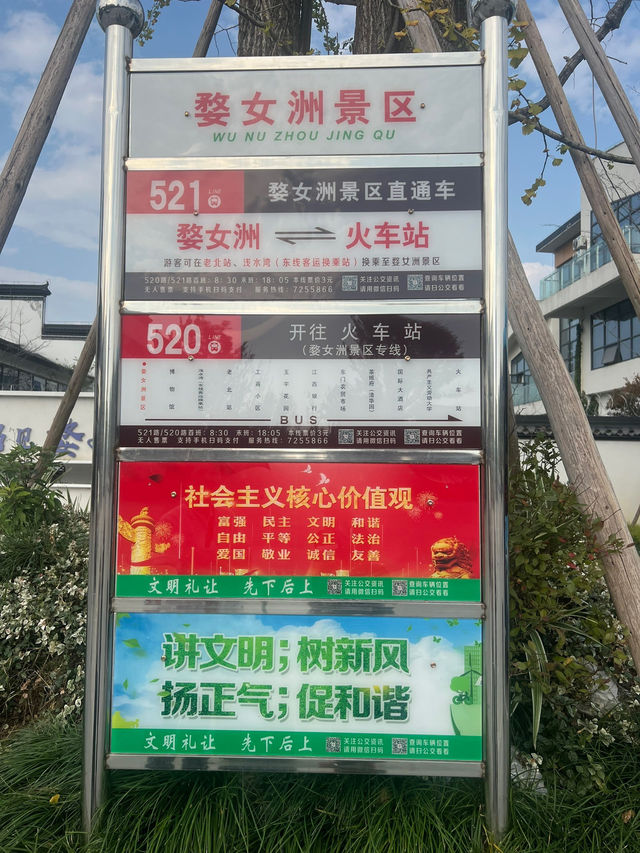 江西婺源丨婺源秋日惬意3天2晚遊