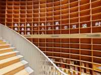 最美書店——光的空間