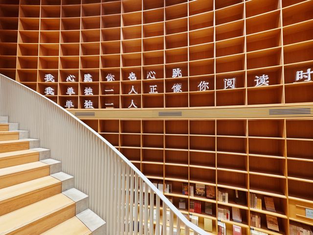 最美書店——光的空間
