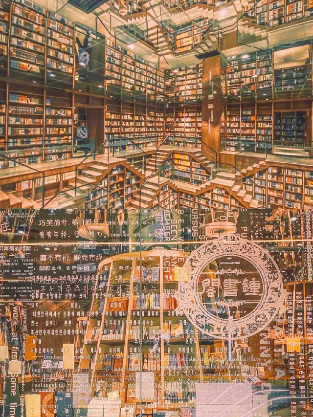 Chongqing Zhongshuge| The most beautiful 8D magic internet celebrity bookstore in the mountain city