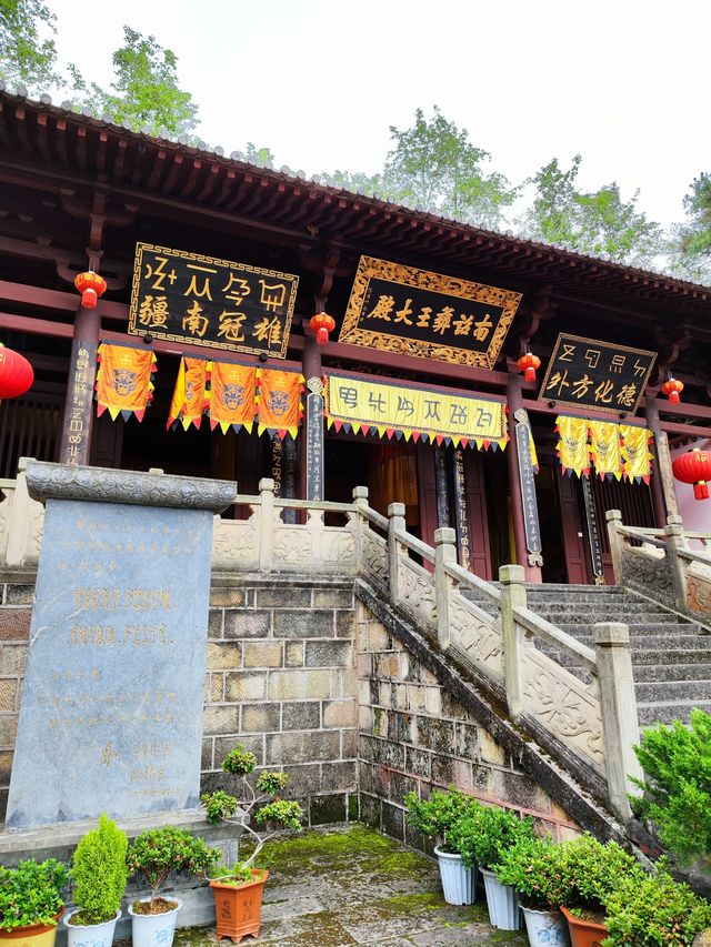 巍寶山之南詔土主廟