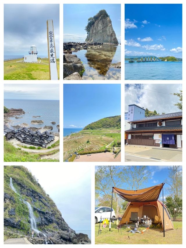 日本旅遊|奧能登半島