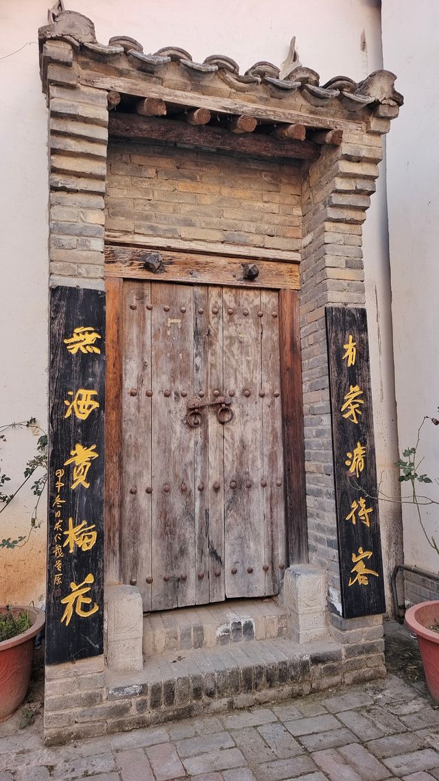 白鹿原·白鹿倉