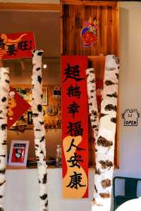 愚園路citywalk，龍裡龍氣已到位