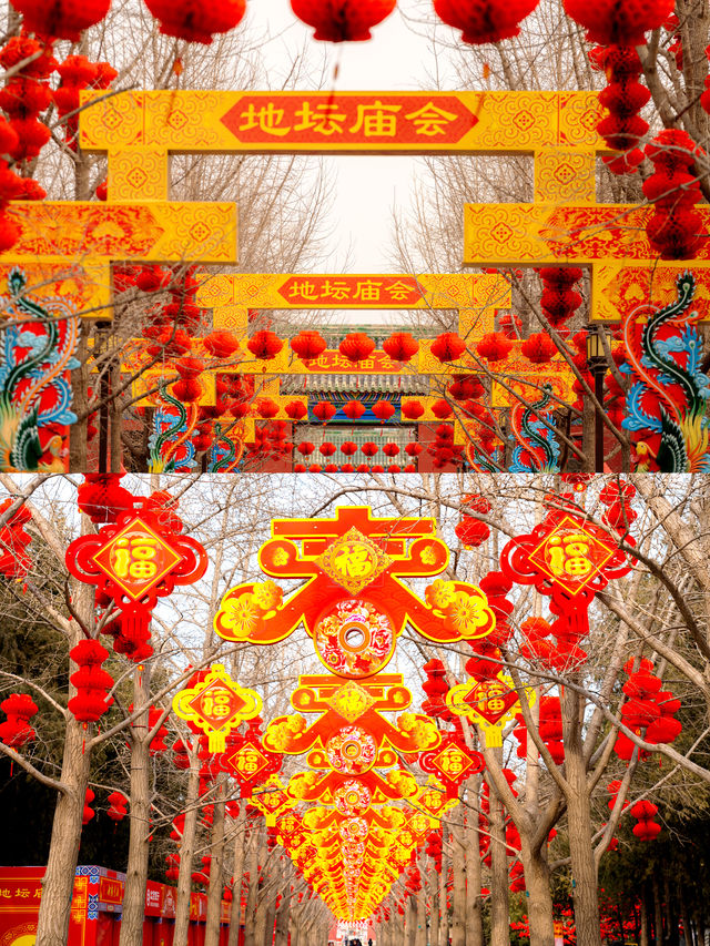 地壇太拼了今年北京這廟會是非去不可了！