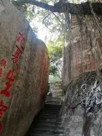 日光岩寺