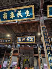 漳州小坐