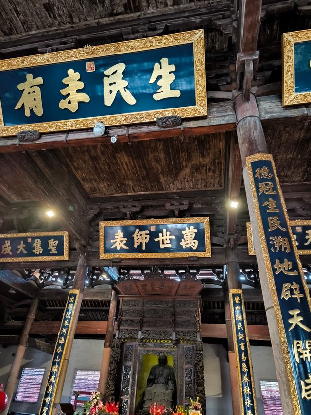 漳州小坐
