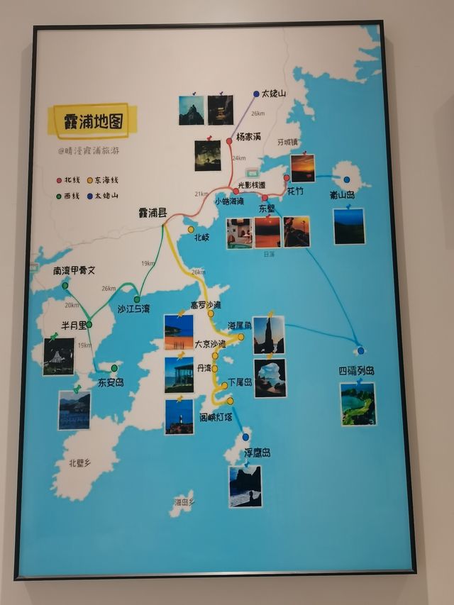 春節霞浦旅遊看最美灘塗