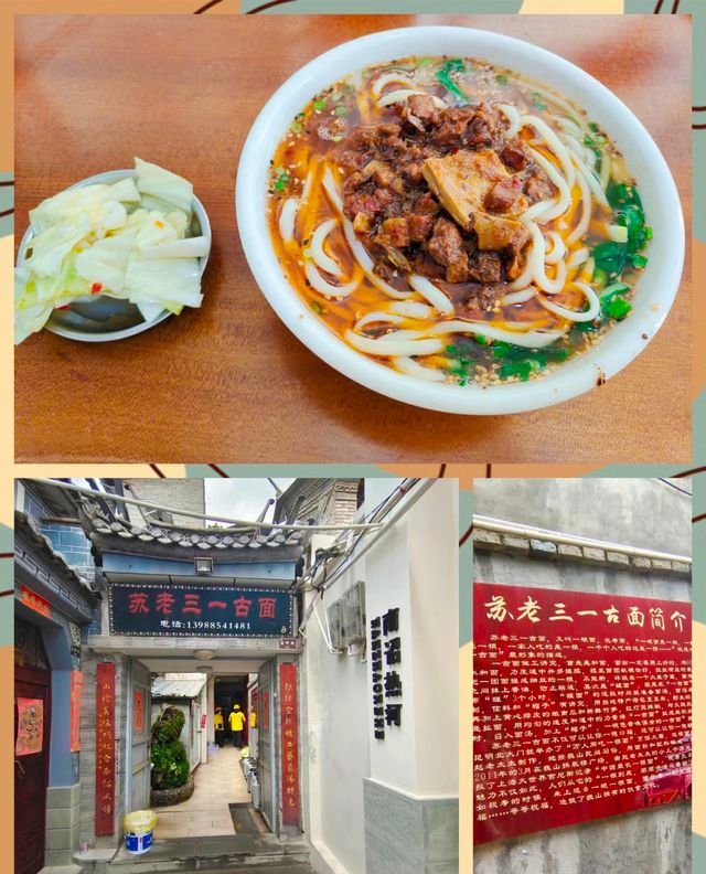 大理巍山|一人 三天 兩夜 day！