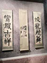這個展得從負一樓開始逛，匯集了136件真跡