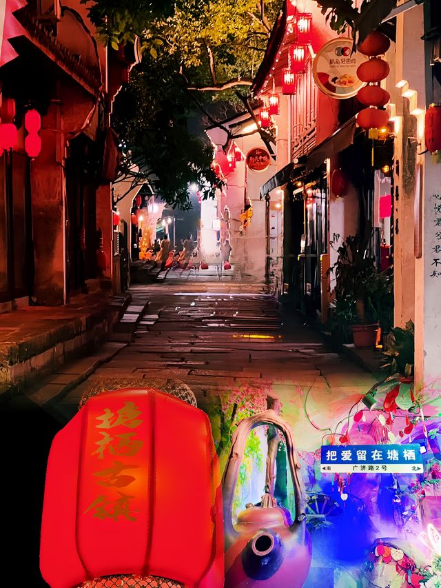 免費古鎮的夜景也很美～杭州