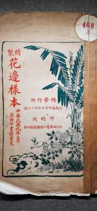中國近現代新聞出版博物館·印刷技術館