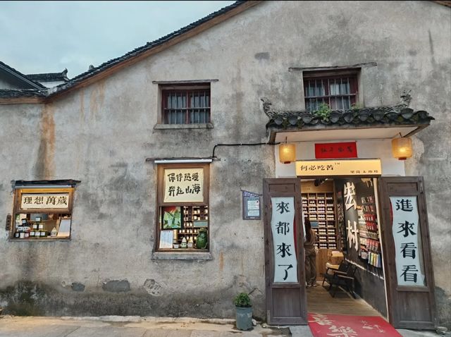 安徽黃山宏村‖黃山必打卡景點之一