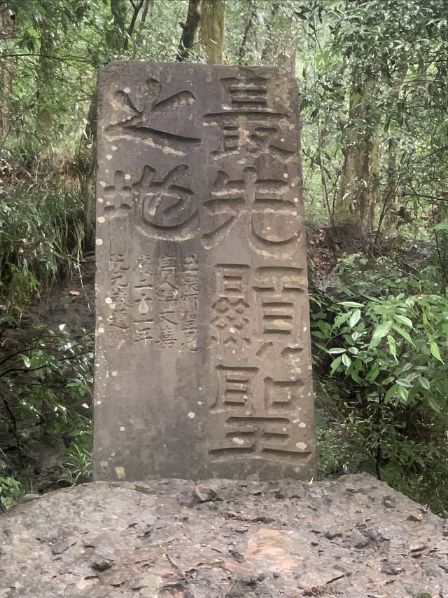 荊楚第一叢林