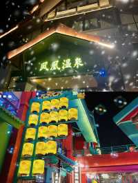 廣州周邊遊好去處｜清遠熹樂谷，吃住玩樂go