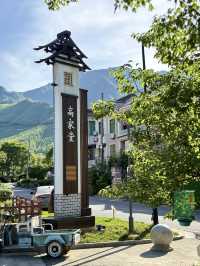 安吉「高家堂村」，恬靜與狂野的「兩面派」