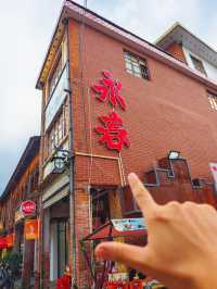 泉州的！！這份永春五里古街攻略請收好！！