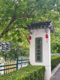 南京citywalk路線推薦