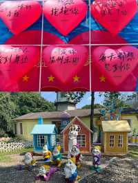 溫州樂園