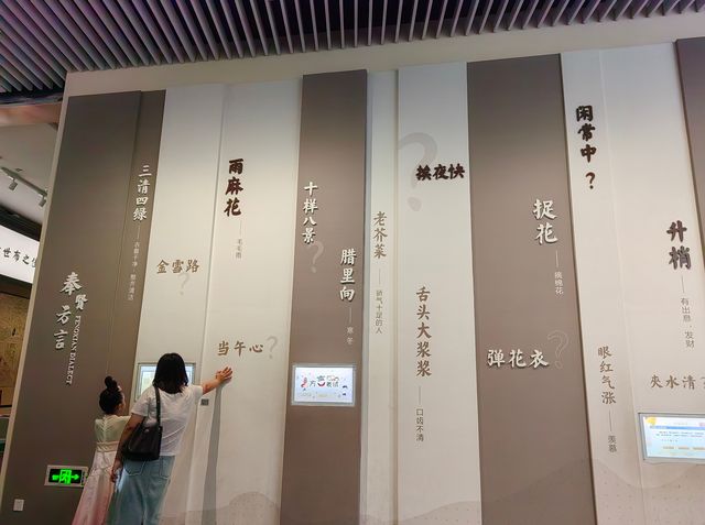 品讀奉賢，竟因紀念先賢言子而得名！