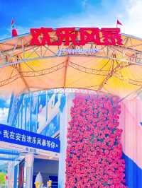 這是我玩過的天花板水上樂園!!6刷水上樂園