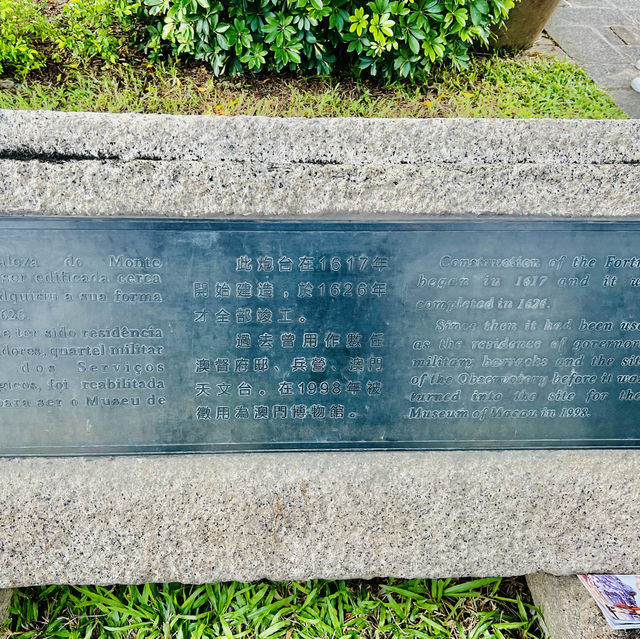 打卡澳門大炮臺公園