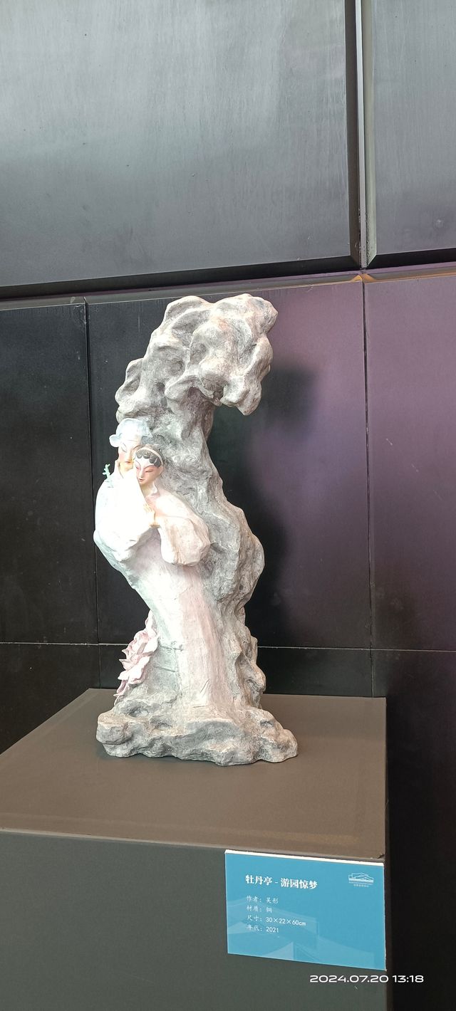 北京通州北京藝術中心③·③戲劇場~藝韻華章·國家大劇院藏雕塑