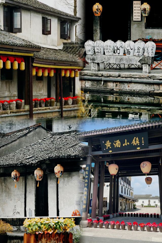 紹興黃酒小鎮｜在街頭巷尾漸漸沉醉