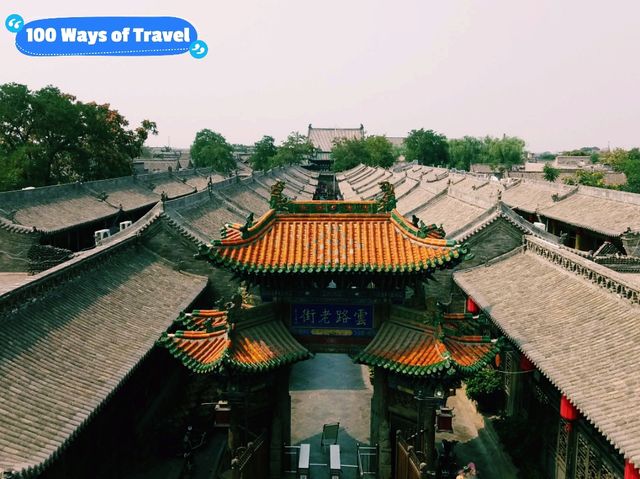 A Window To Ancient China: Charming Pingyao A Window To Ancient China: Charming Pingyao