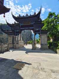 鹽津豆沙關。