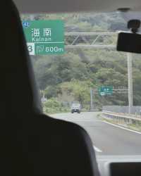 南伊豆—白滨串本值得一遊。