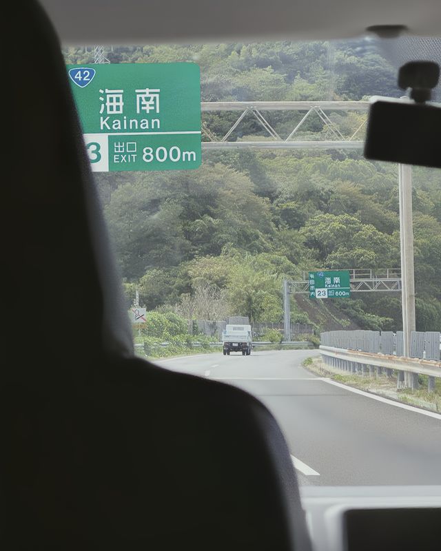 南伊豆—白滨串本值得一遊。