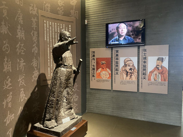 黃骹市海鹽博物館。