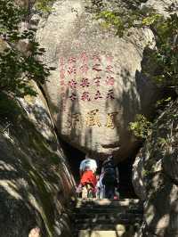 丹東鳳凰山，遼東第一險山。