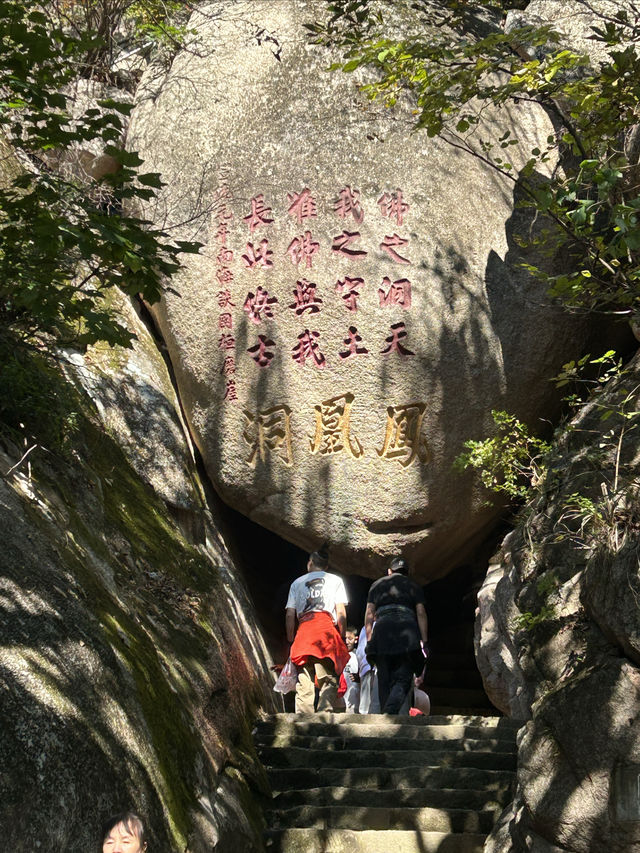 丹東鳳凰山，遼東第一險山。