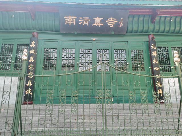 南陽鄧州。
