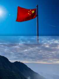 攀登銅鼓峰，體驗自然的壯麗與挑戰。