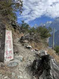 雲南｜虎跳峽高線全程徒步照片分享2-納西雅閣前。