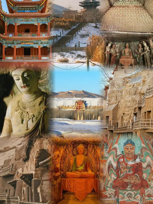 ฉันได้ช่วยคุณหลีกเลี่ยงกับดักในตุนหวงแล้ว