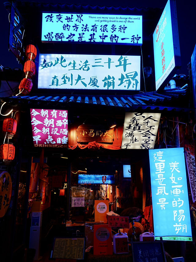 週末去哪兒040｜夜遊西街