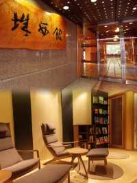 高知市城西館：傳統與現代的完美融合