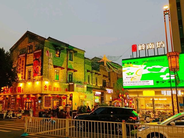 Lingnan Tiandi Game of Light: Mesmerizing Vibes