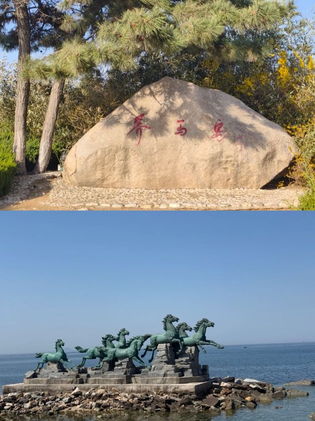 煙台養馬島2天1夜攻略｜小眾海島天花板！