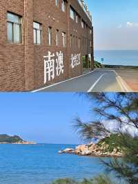 探秘南奧島，遇見未被打擾的浪漫