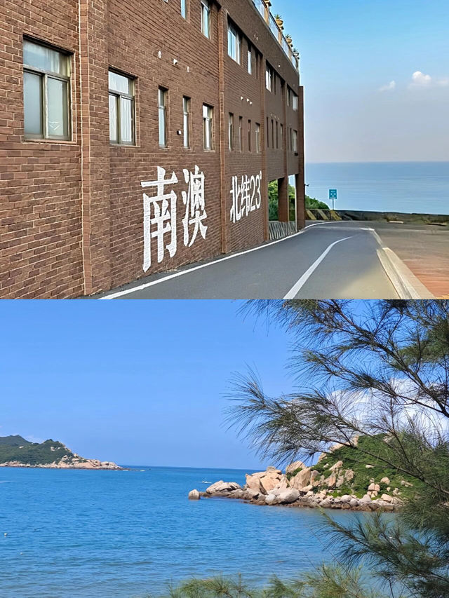 探秘南奧島，遇見未被打擾的浪漫