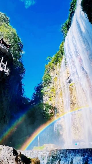 Three Gorges Waterfall, Amazing! More Fun Than You Can Imagine