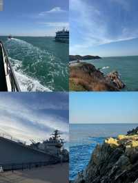 威海旅遊攻略