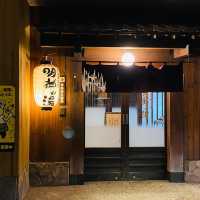 東京秘境溫泉 | 大谷田溫泉 神明之湯